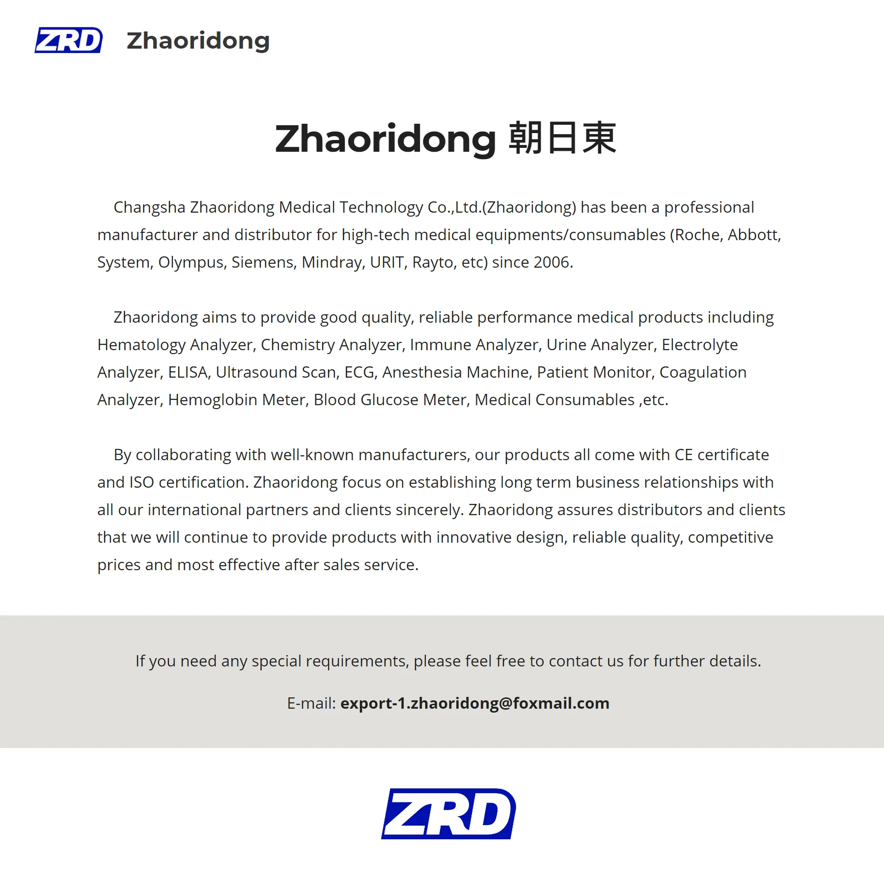 ZRD-2020-About.png