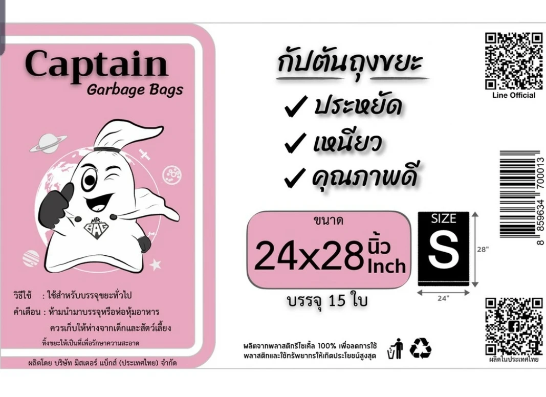 Best Seller Plastic Bags of Garbage Bags Plastic Packing Size 24x28 Inch Trash Bag Black Color from Manufacturer in Thailand