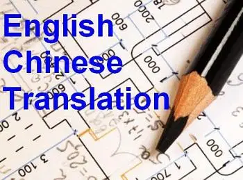 English to Chinese similar services View all services in Document Translation Language Translation Service in New Delhi