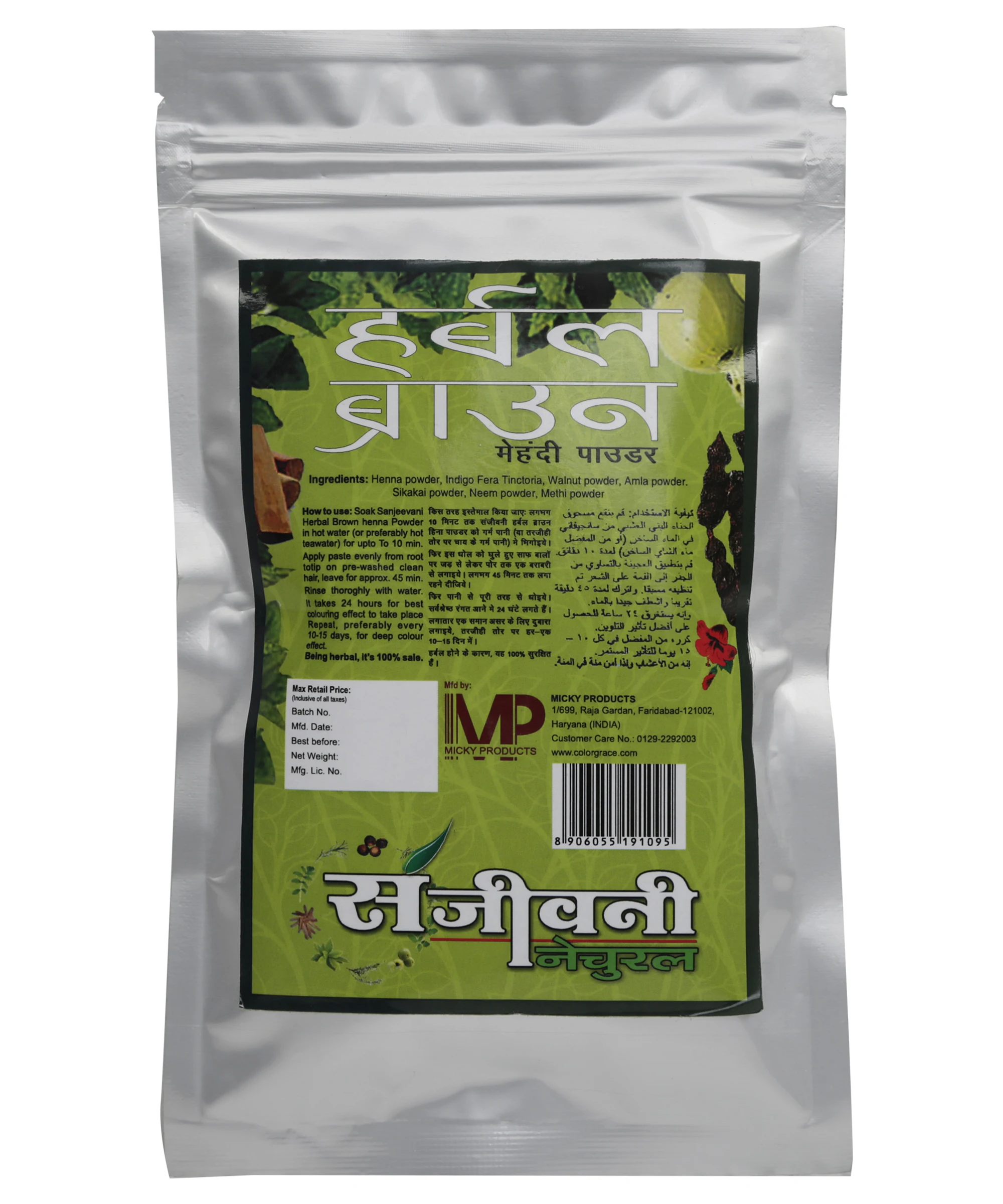 Wholesale Henna Powder / Bulk Natural Henna Powder Bulk Sale Ammonia Free PPD Free Hair Color Natural Private Label