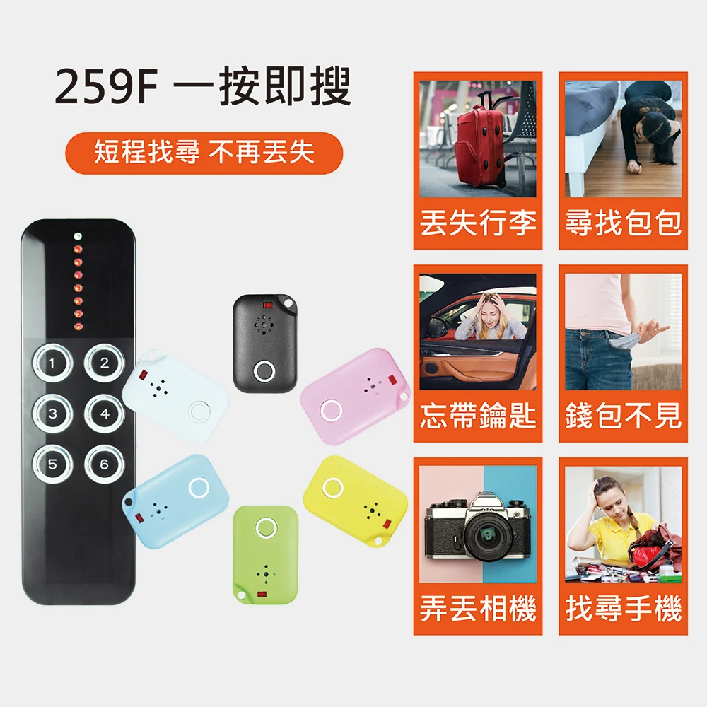 Multifunctional Smart  Kid Tracker Cat Finder And Item Locator for Keys Bags