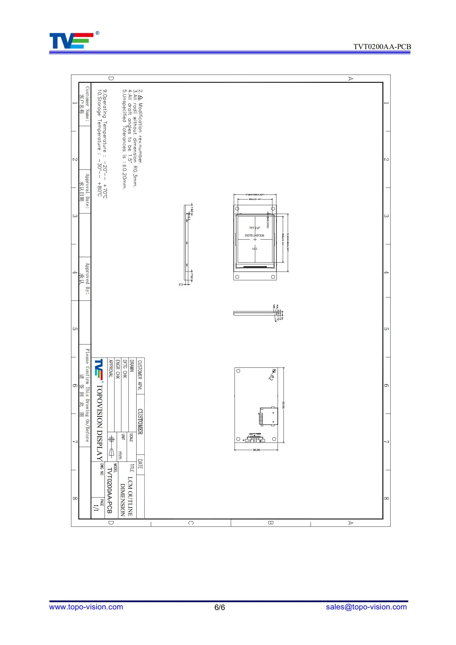 2.0inch mirco uart serial IPS TFT LCD display 320*240 with TTL Automotive System custom lcd