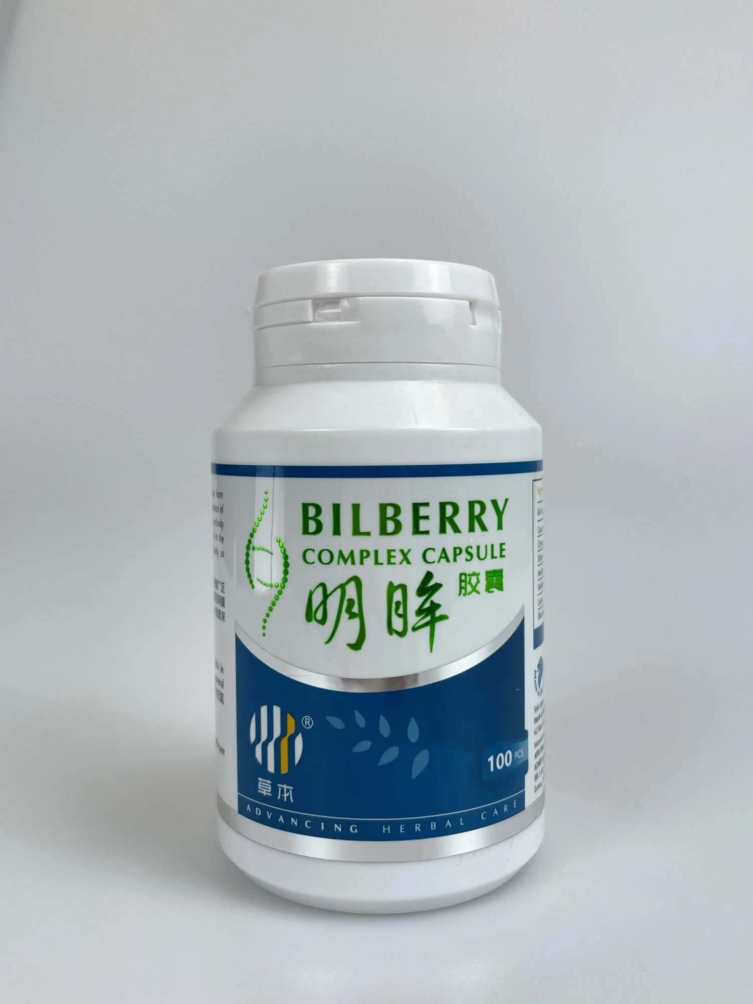 Капсулы доставка по всему миру лучшей цене экстракт порошка черники комплексная медицинская добавка из Сингапура