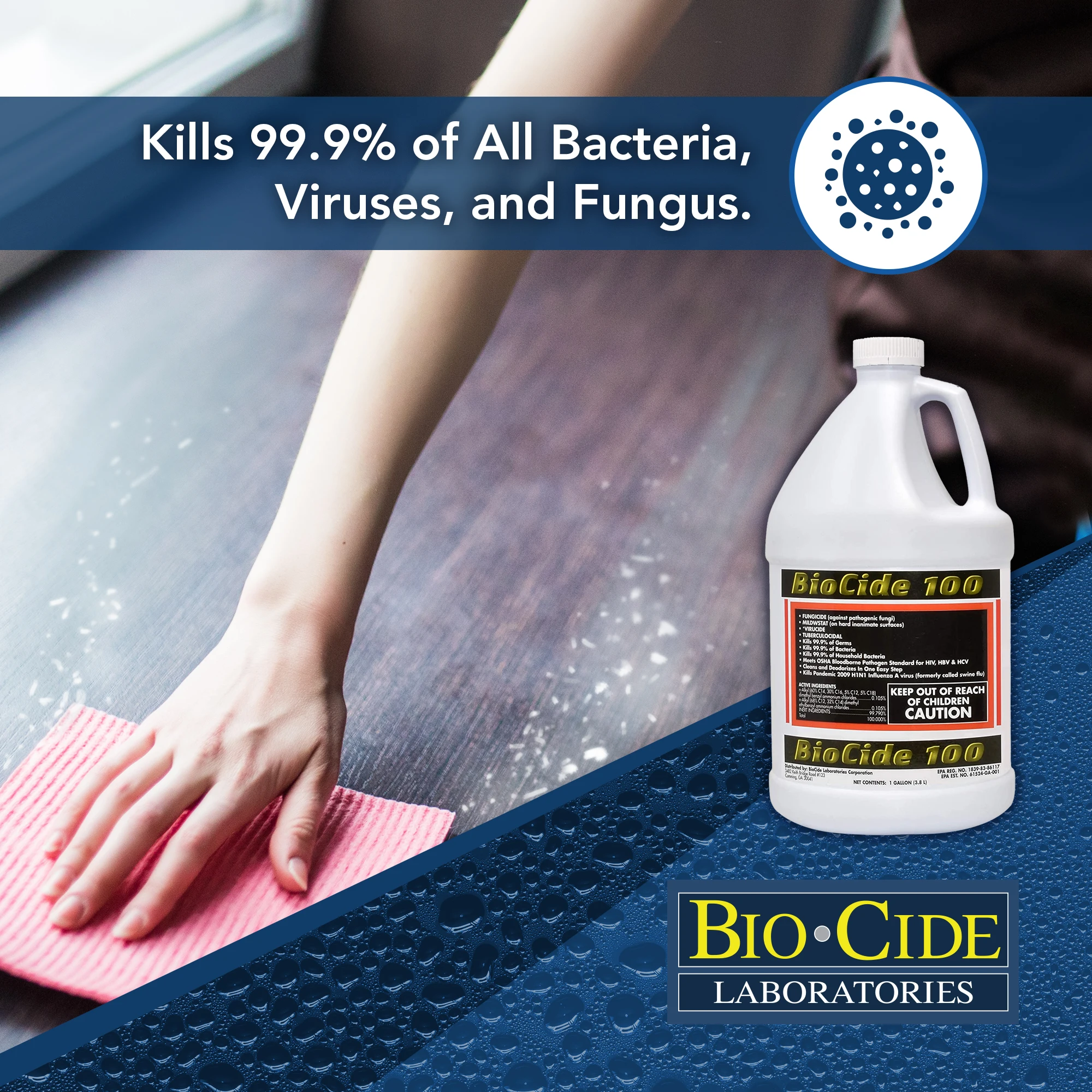 Биоцид 100 многоцелевой спрей для удаления плесени и грибков «сделай сам» средство избавляет от бактерий (1 галлон)