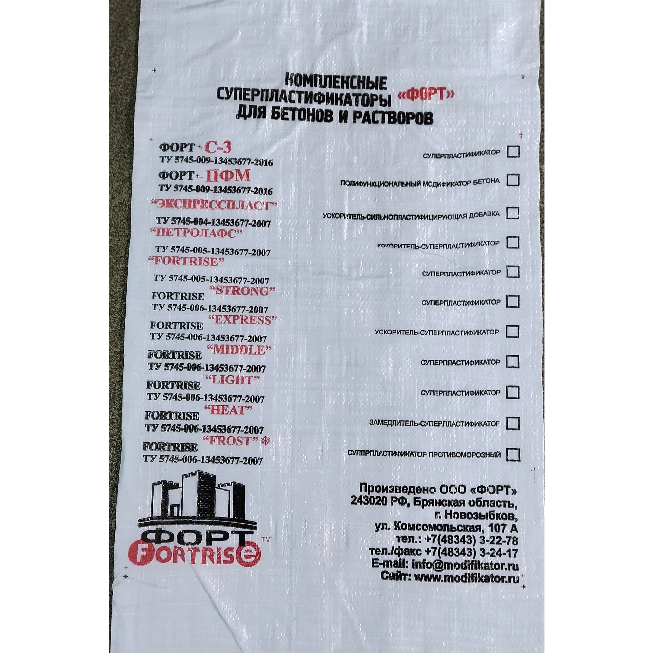 
Fort Plasticizer S-3 Concrete Chemical Additive Mortar Admixture 