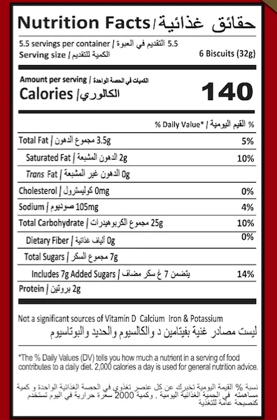 Высококачественное печенье из Великобритании, золото 90 г, производители из индии