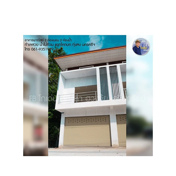 Здание в хокбоке, тунгун, нахун, Си, таммарат, Таиланд