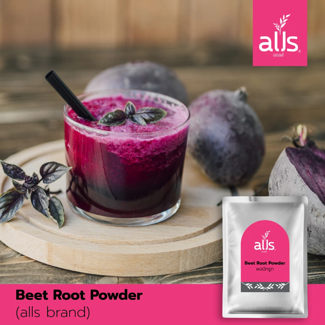 Лучшая оптовая продажа органического порошка корня свеклы в пакете и упаковке насыпью из Таиланда