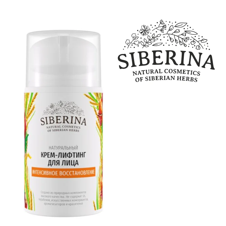 50ml High Quality Beauty Best Beauty Herbal NATURAL FACE LIFTING CREAM RECOVERY private label cosmetics Best selling A