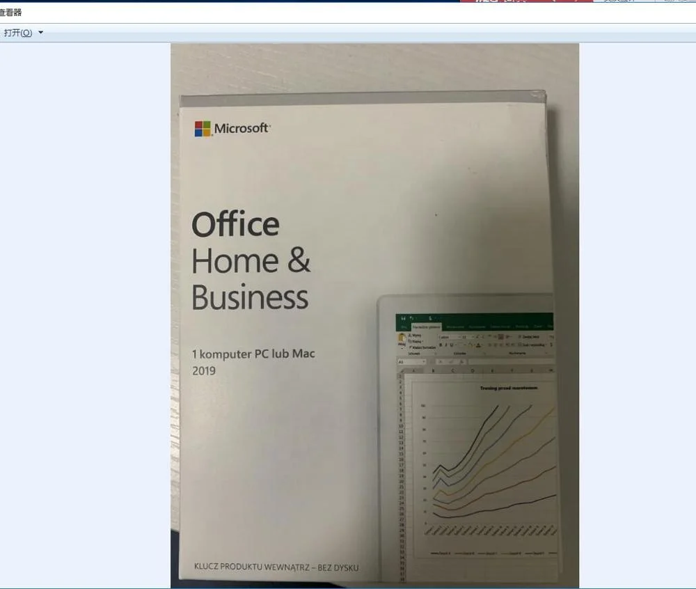 
 Лидер продаж, Microsoft Office для дома и бизнеса на русском языке, 2019 PKC  
