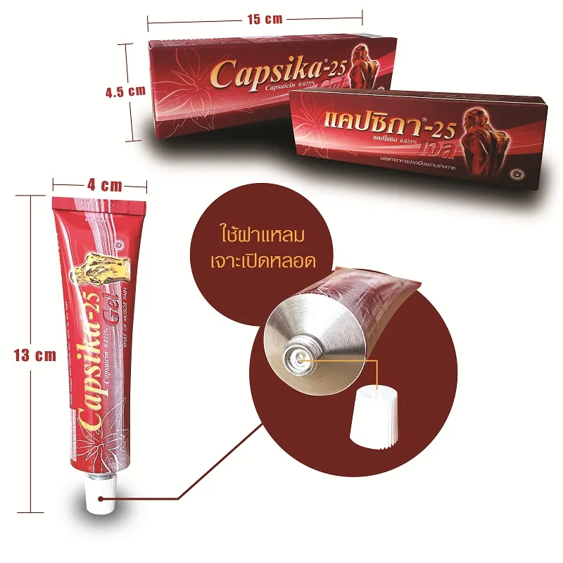 Облегчение боли спрей для кожи здоровья Таиланд производство тела до колена шеи облегчение в спине экстракт из перечный соус наружного использования