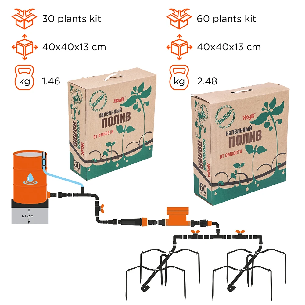 Great quality drip irrigation assembly for 30/60 plants with a tank, farm irrigation
