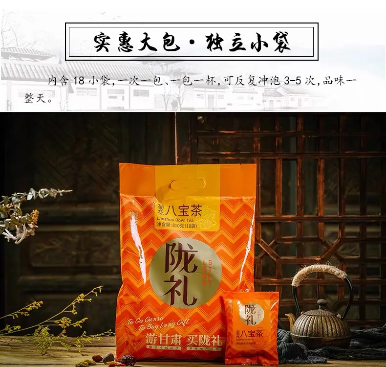 Hot Sale Health Care Product Chrysanthemum Flavor Tea