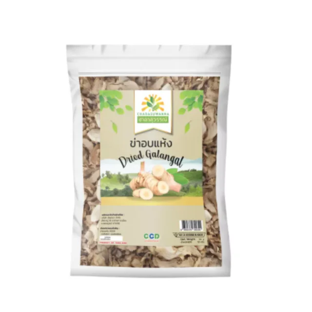 The best price of Dried Galangal slices in water as herb and health supplement good for your blood From Thailand
