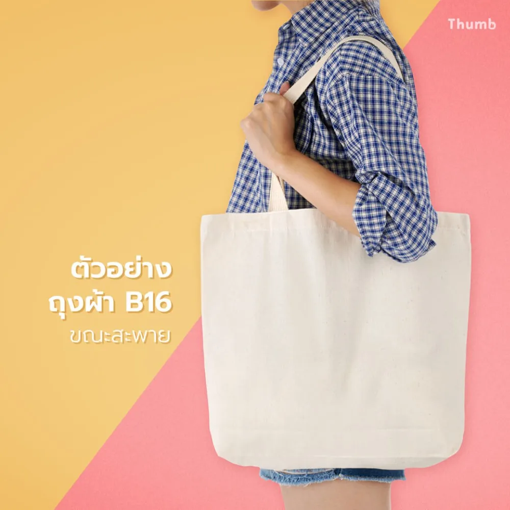Blank Eco Tote Bag in Thailand Heat Transfer Sublimation, Silk Screen Printing Large(>50cm) Handled 10000 TH;24 Polyester/cotton