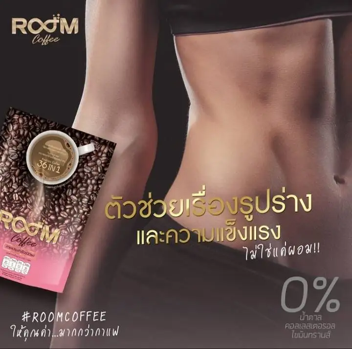 Coffee for weight loss, toned body premium Instant Coffee made from Arabica Coffee with No Sugar from Thailand