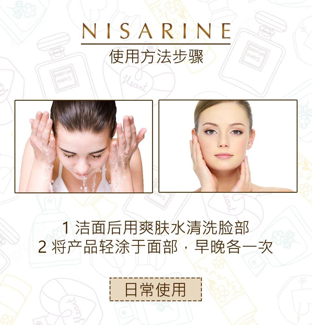 Nisarine Beauty Personal Skincare Red Jeju Vitamin B5 Herbal Aloe Vera Moisturizer for All Skin Types