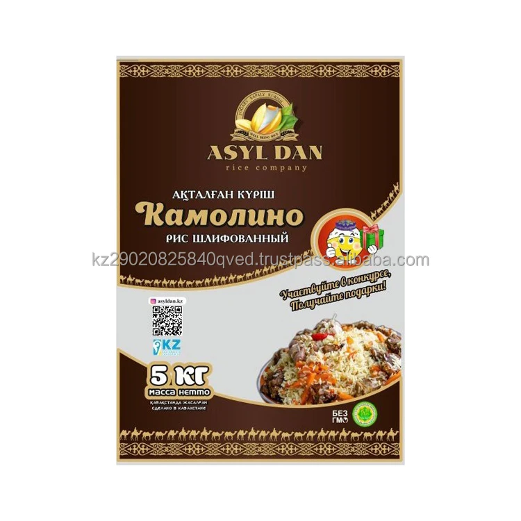 «Камолино»