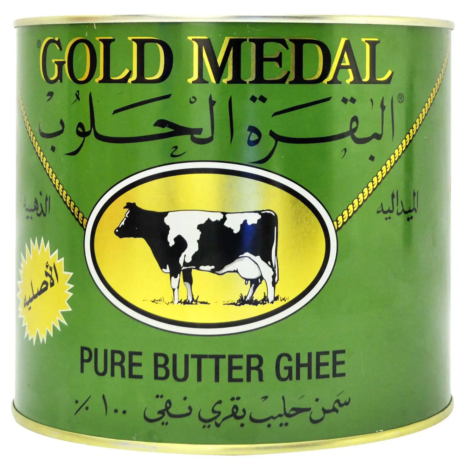 Золотистое стандартное масло Ghee/чистое Ghee для коровы/доступно Высококачественное