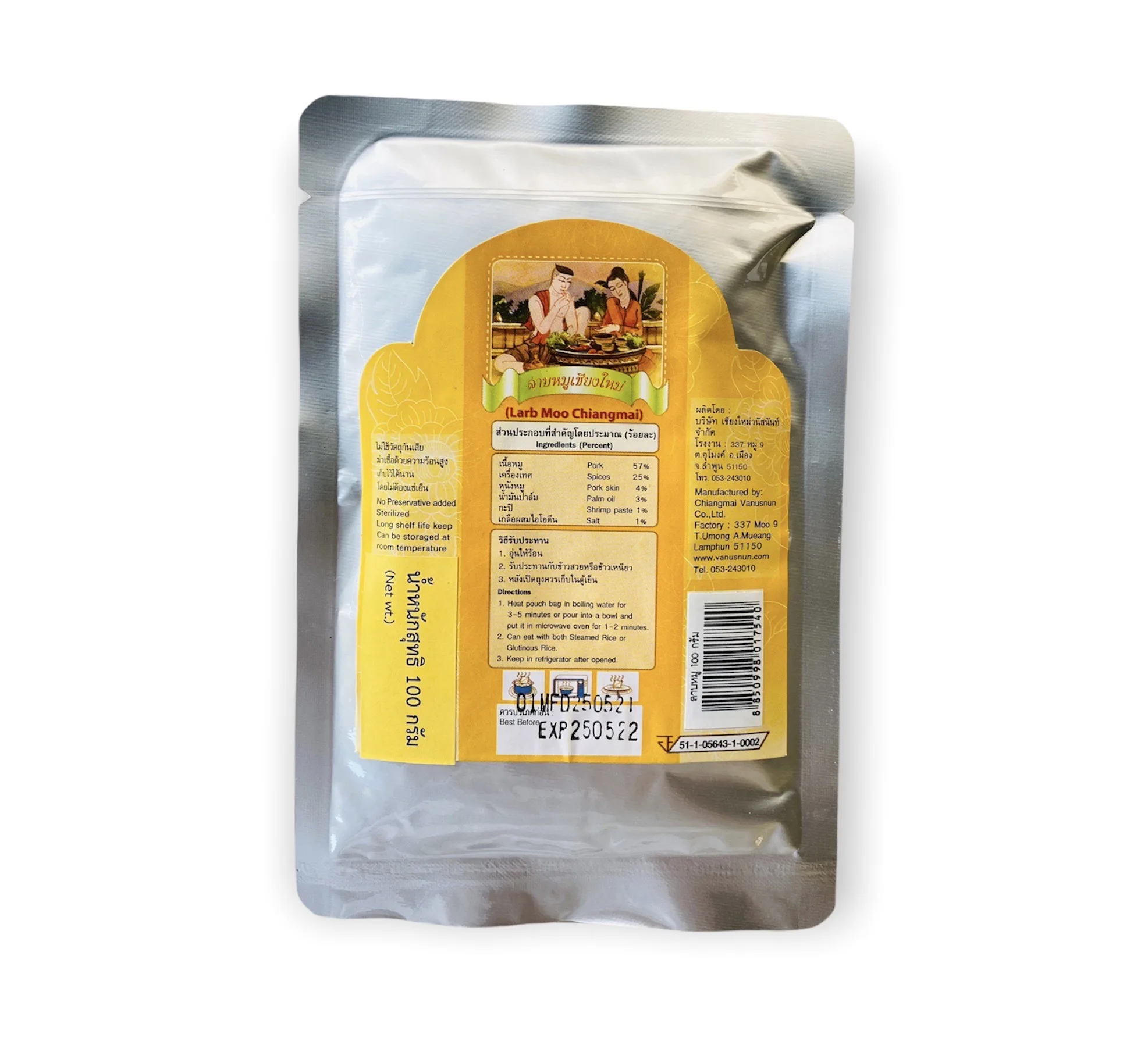 Thai Style Food  Larb  Moo Food Made From Pork