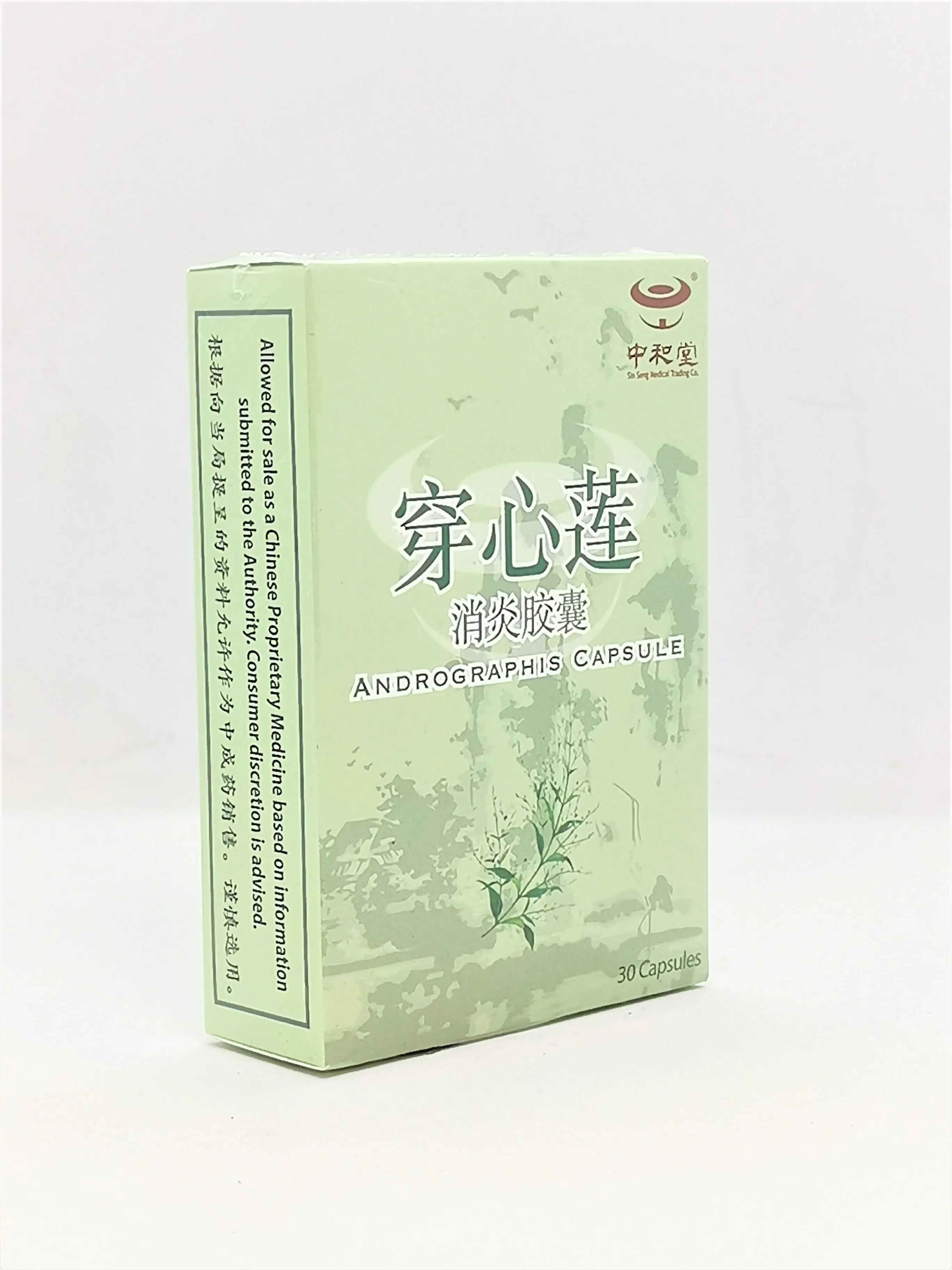 30 Capsules Clearing Heat Toxin Reducing Inflammation Swollen Sore Common Cold Flu Andrographis Paniculata Capsule