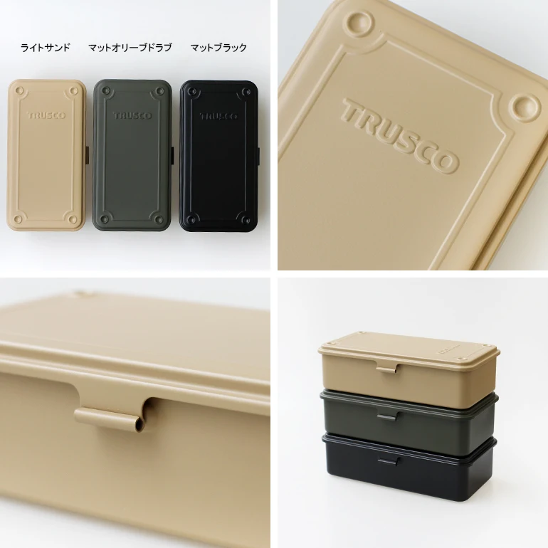 Простой стальной пенал для школ и офисов