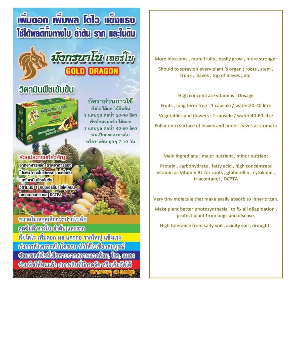 Органическое гранулированное удобрение для сельскохозяйственных культур, оптовая цена от производителя из Таиланда, OEM доступно