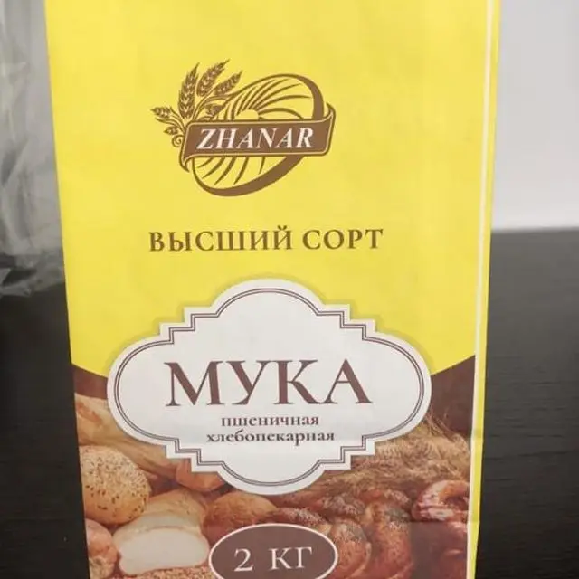 50 кг упаковочная Мука высшего класса пшеничная хлебобулочная мука для всех целей из Казахстана