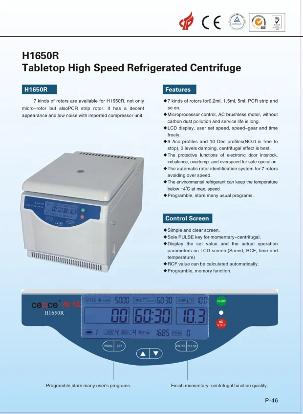 High Quality H1650-R Tabletop High Speed Refrigerated Centrifuge Bench Cold Centrifuge Laboratory Brushless Motor