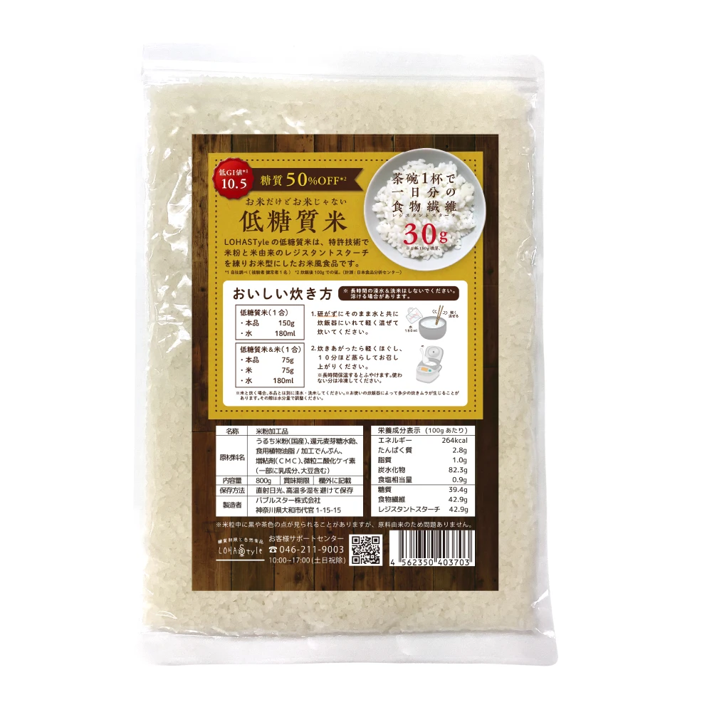Brown Long Grain 5% Broken White Rice, Indian Long Grain Parboiled Rice, Jasmine Rice / Long
