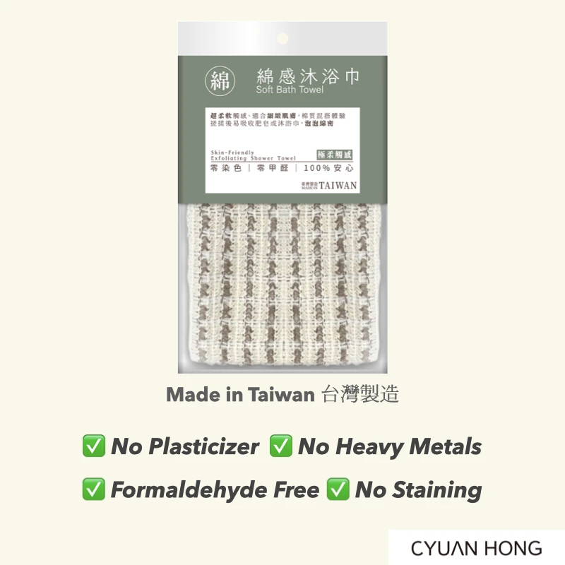 Bath Massage / Amazon Hot Sale Cotton Bamboo Charcoal Exfoliating Bath Towel for Wash Body