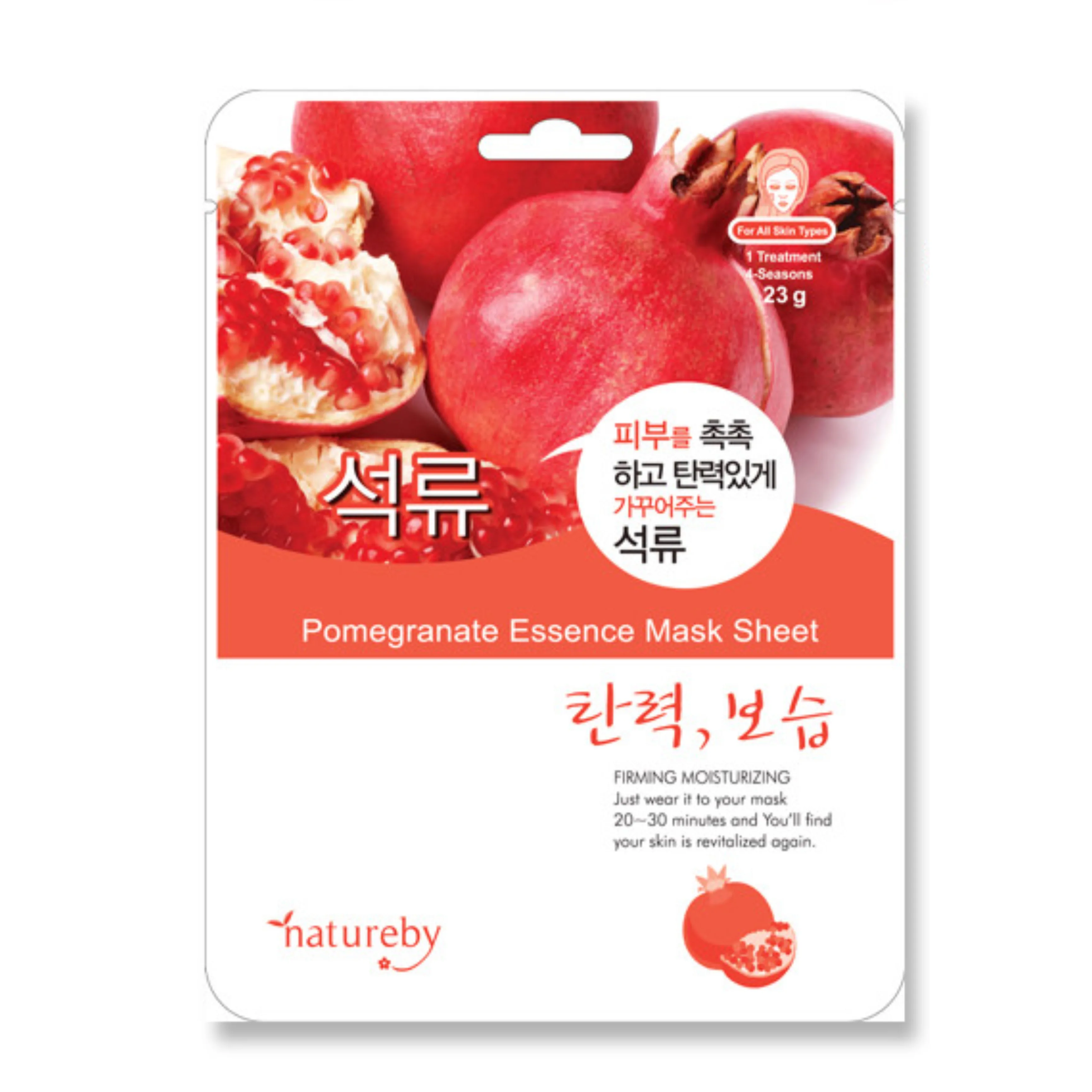 Korea Cosmetics Natureby Cocopharm Pomegranate Facial Essensce Sheet Mask Pack