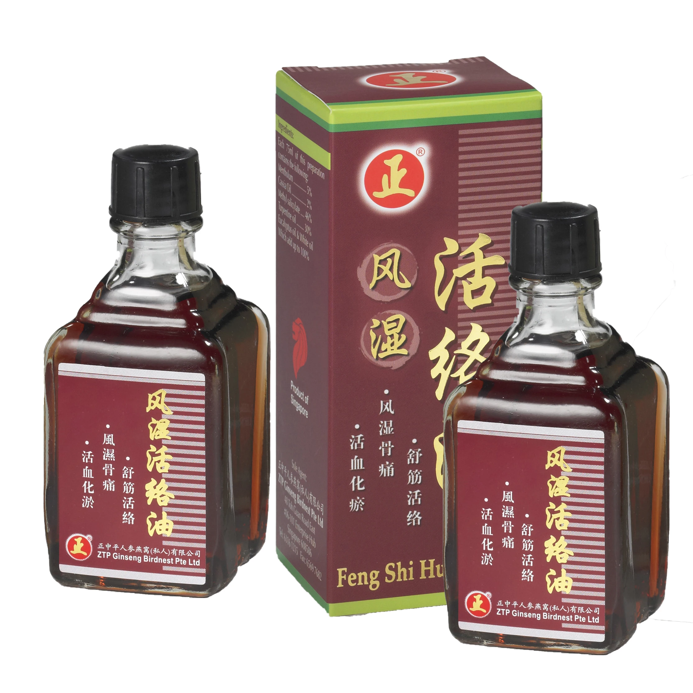 Top Brand-new Medicated Knee Oil Herbal Feng Shi Huo Luo You with high quality and best selling From Singapore