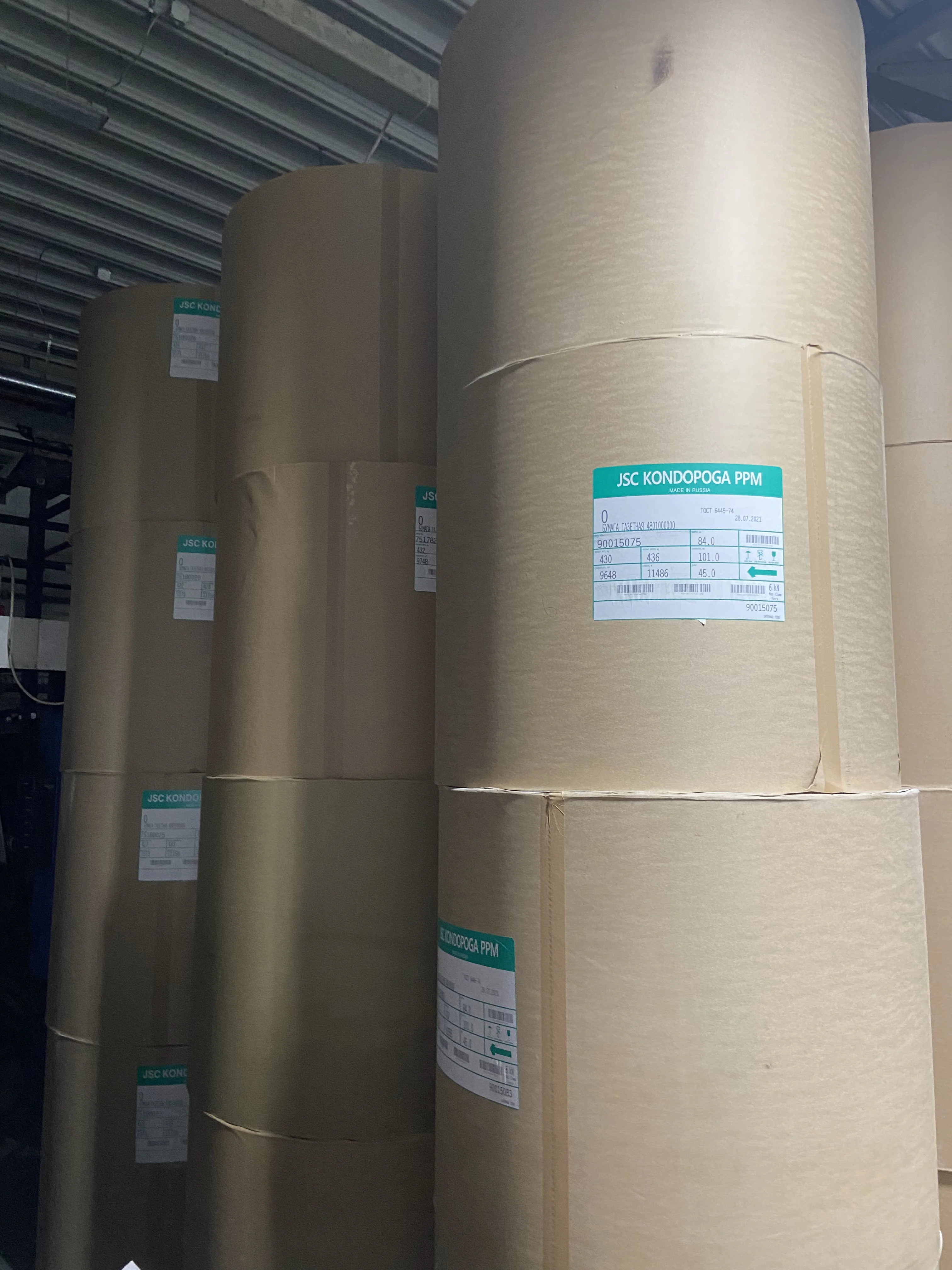 Newsprint paper in reels 48 g/m2 roll height by demand