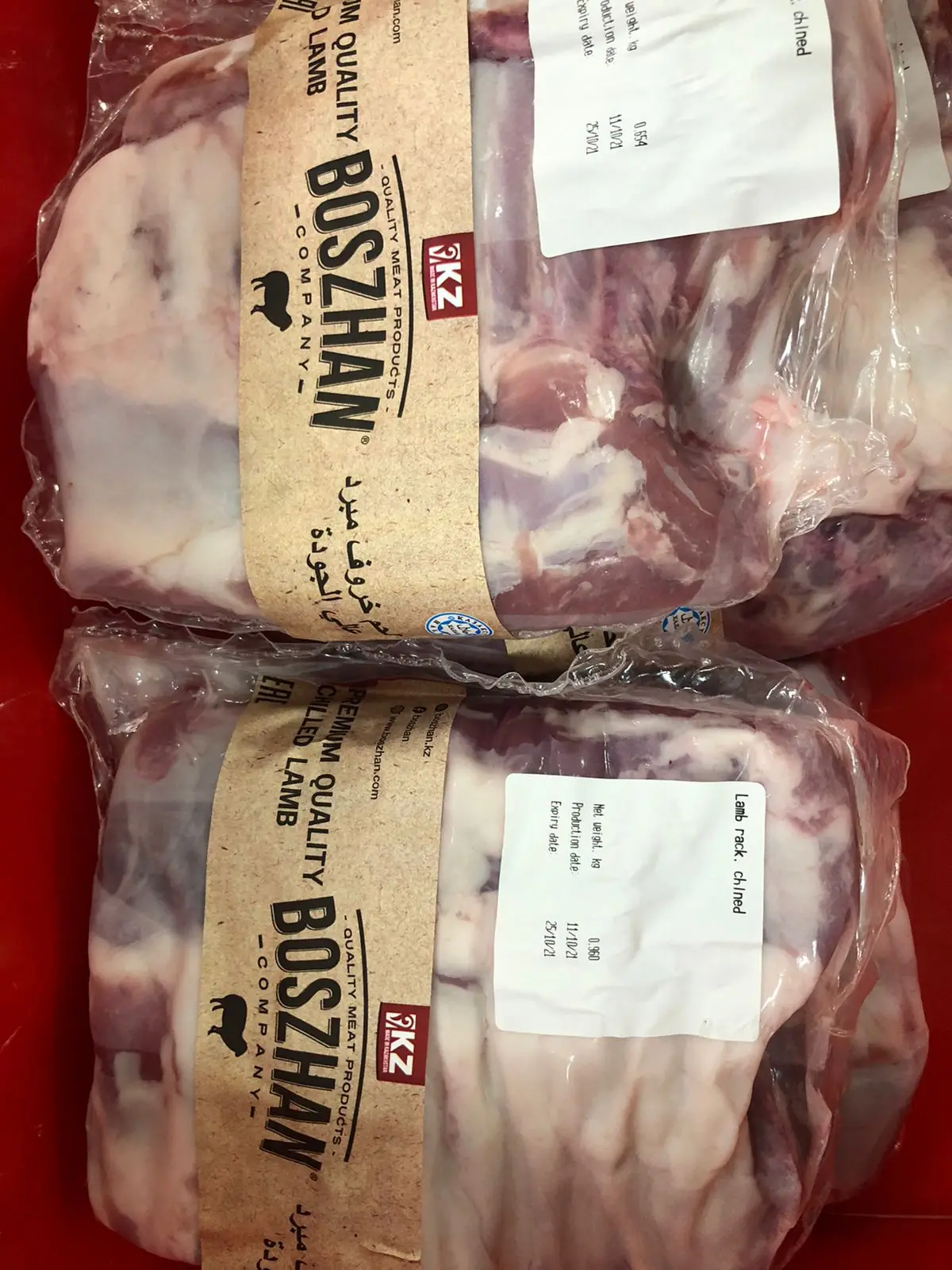 Premium Halal lamb vacuum packed