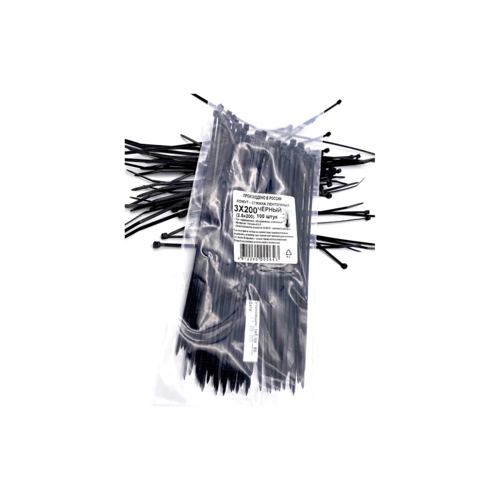 Cable tie 3*200 (2,5*200) byu from manufacturer, good price