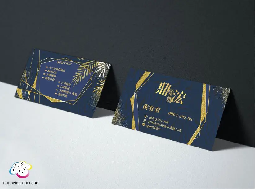 Factory Guarantee Beautiful Waterproof Gloss PP Coating 250P Business Card