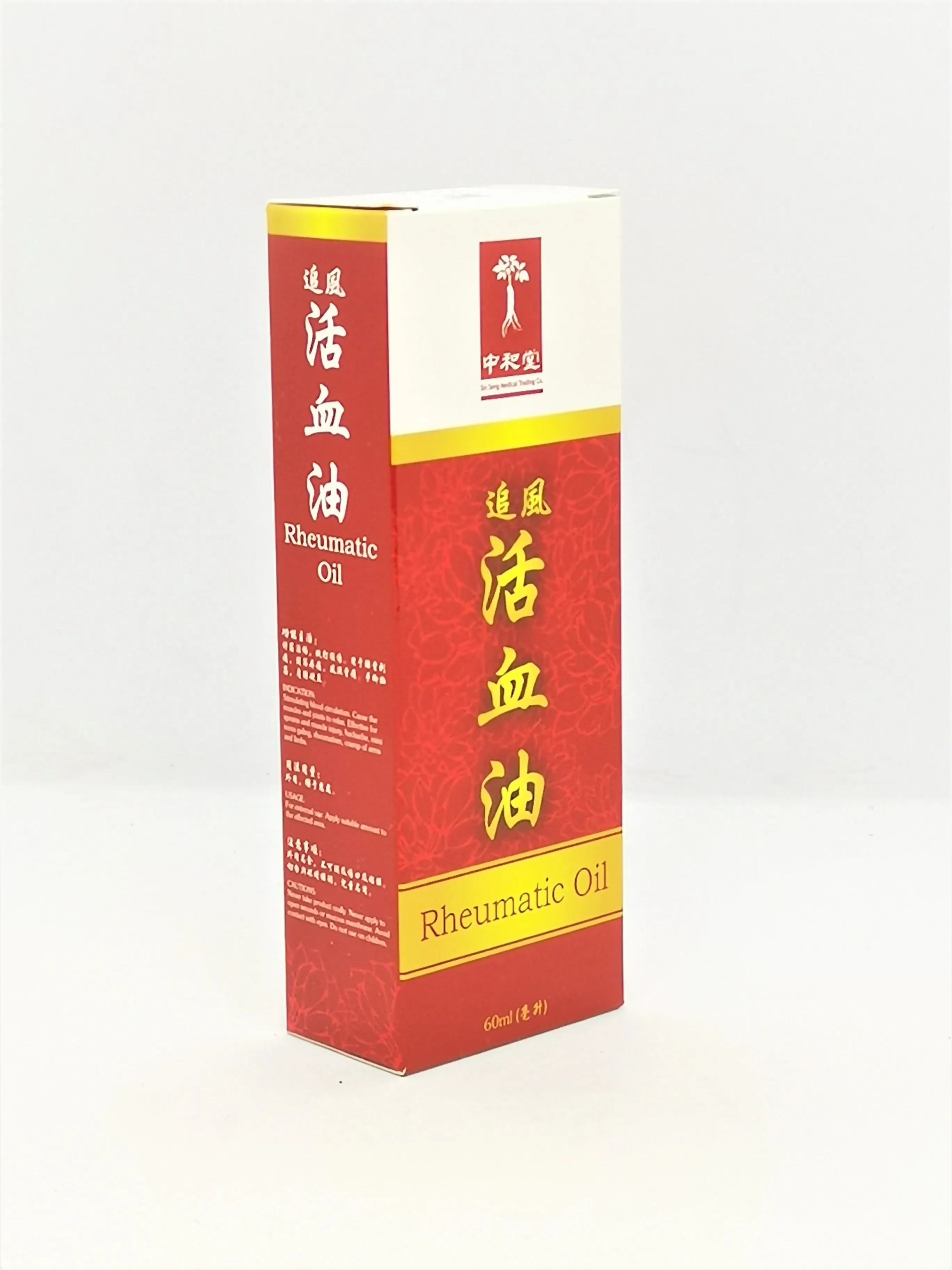 Rheumatic Oil - Image 4.jpg