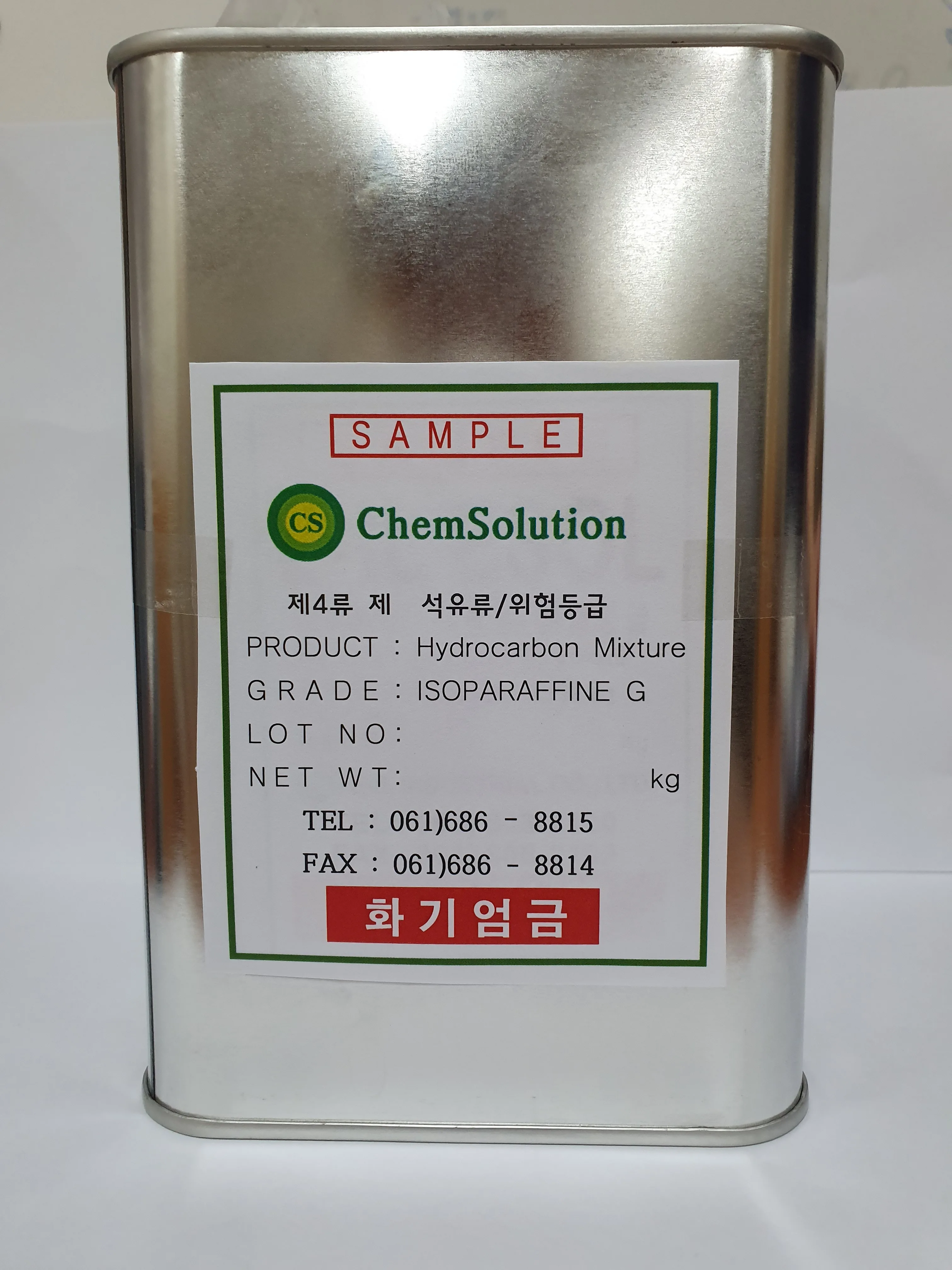 ISOPARAFFIN G_picture 3.jpg