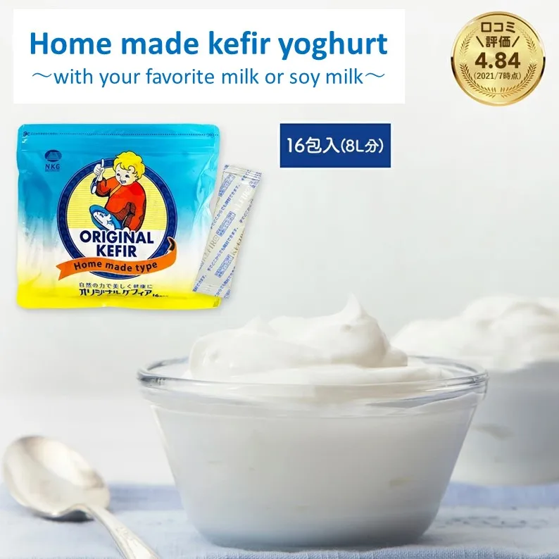 Japanese home made kefir yoghurt since 1990 Not sour natural taste