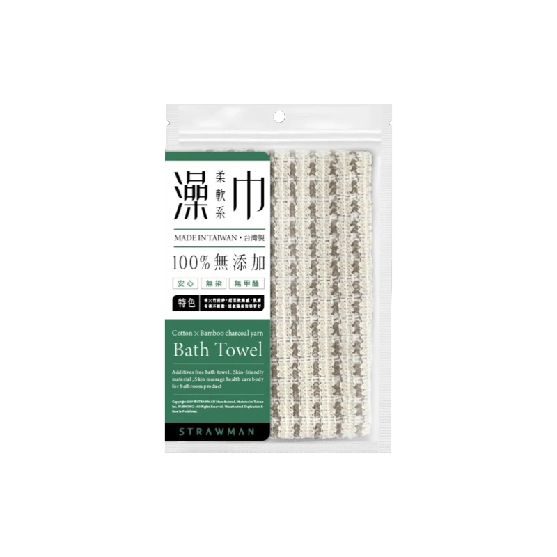 
Soft Texture Cotton Bamboo Charcoal Yarn Exfoliating Bath Towel, Soft Bath Towel, Beauty Skin Bath Wash Towel 