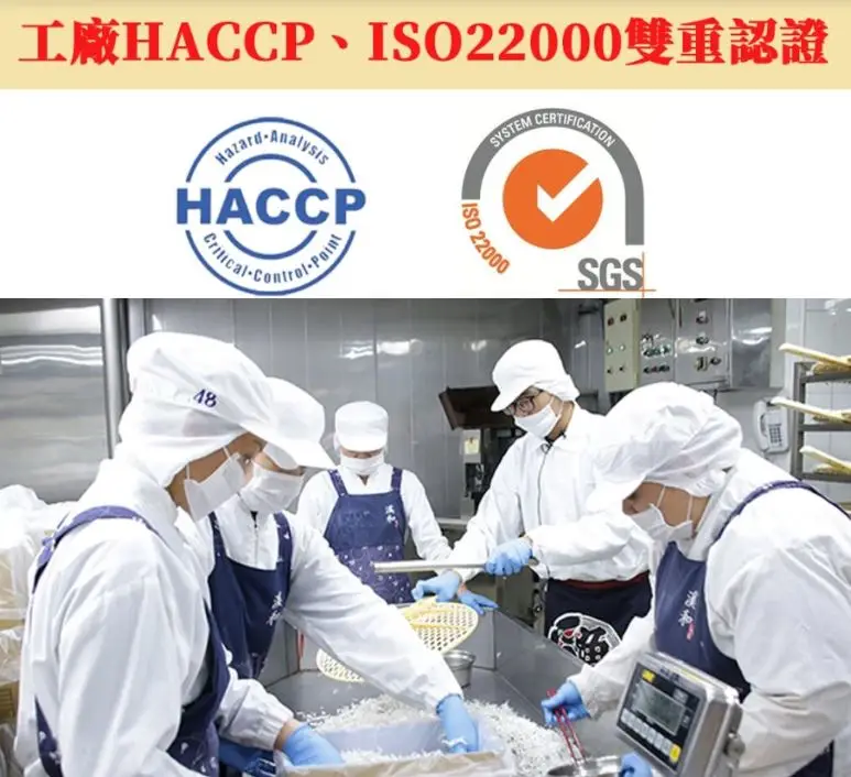  Popular Chinese Flavor Fresh Scallops