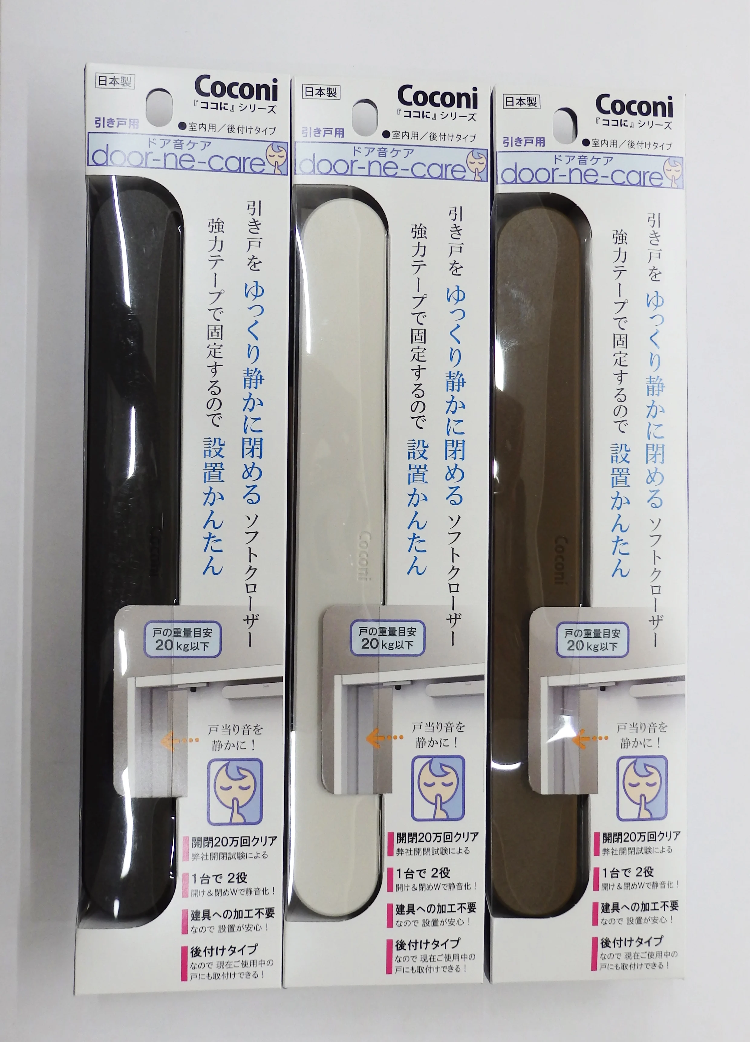Slide door soft closer door open close softly silence easy installation mounted with double adhesive tape reliable safety goods