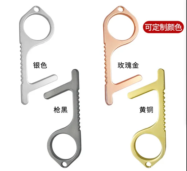 Premium Quality Custom Engrave Elbow Copper No Touch Door