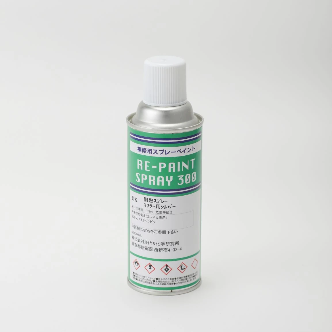 Silver heat resistant coating spray for car paint protection