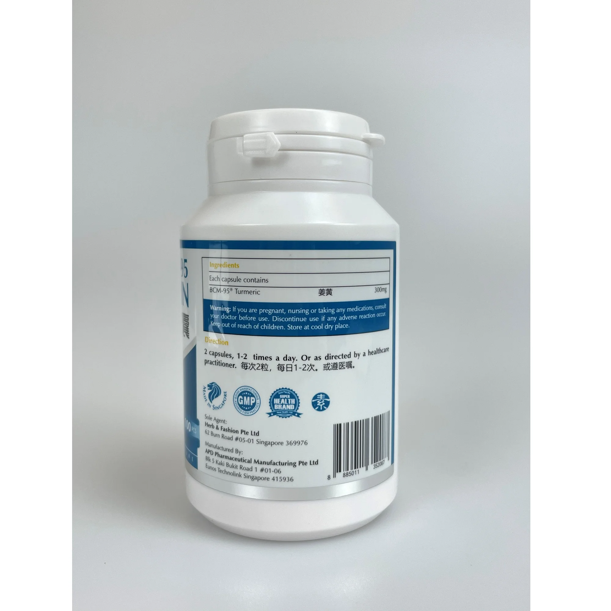 Top Essential Anti-oxidant Support Cardiovascular Maintain healthy joint function Curcumin Healthcare Supplement From Singapore