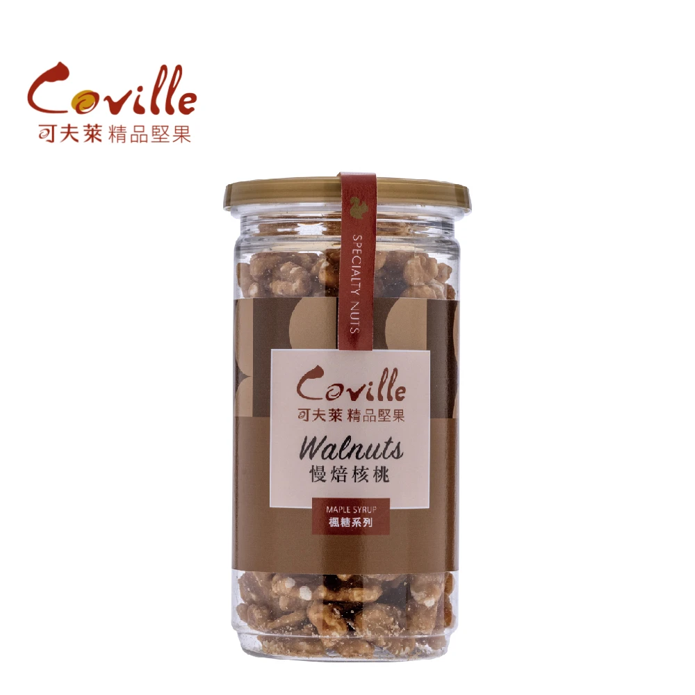 
Free Samples Maple Glazed Walnut 
