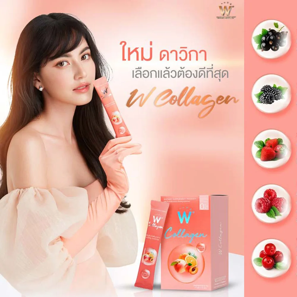  Порошок коллагена Aura White Skin Beauty пептид для рыбы порошок персика и натуральный