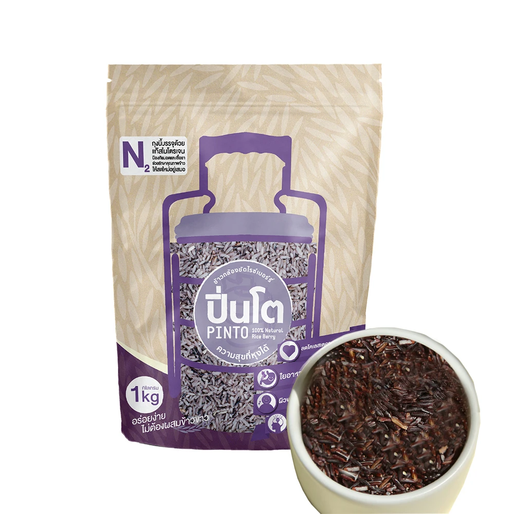 Рисовые ягоды Премиум-качества по горячей цене 1 кг (PINTO) -рисовые Таиланд