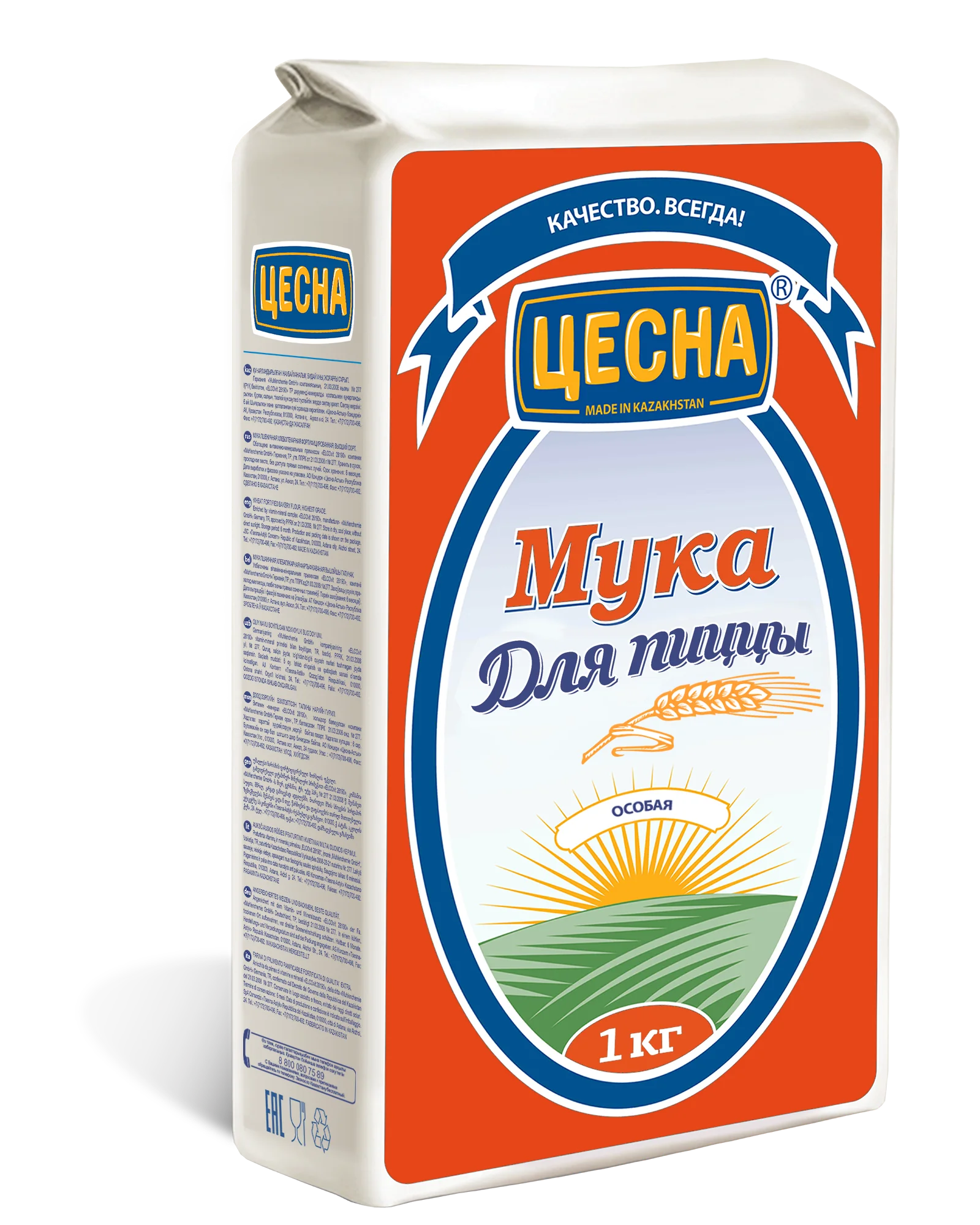 Высококачественная упаковка для пиццы Tsesna, мука для пиццы, 1 кг